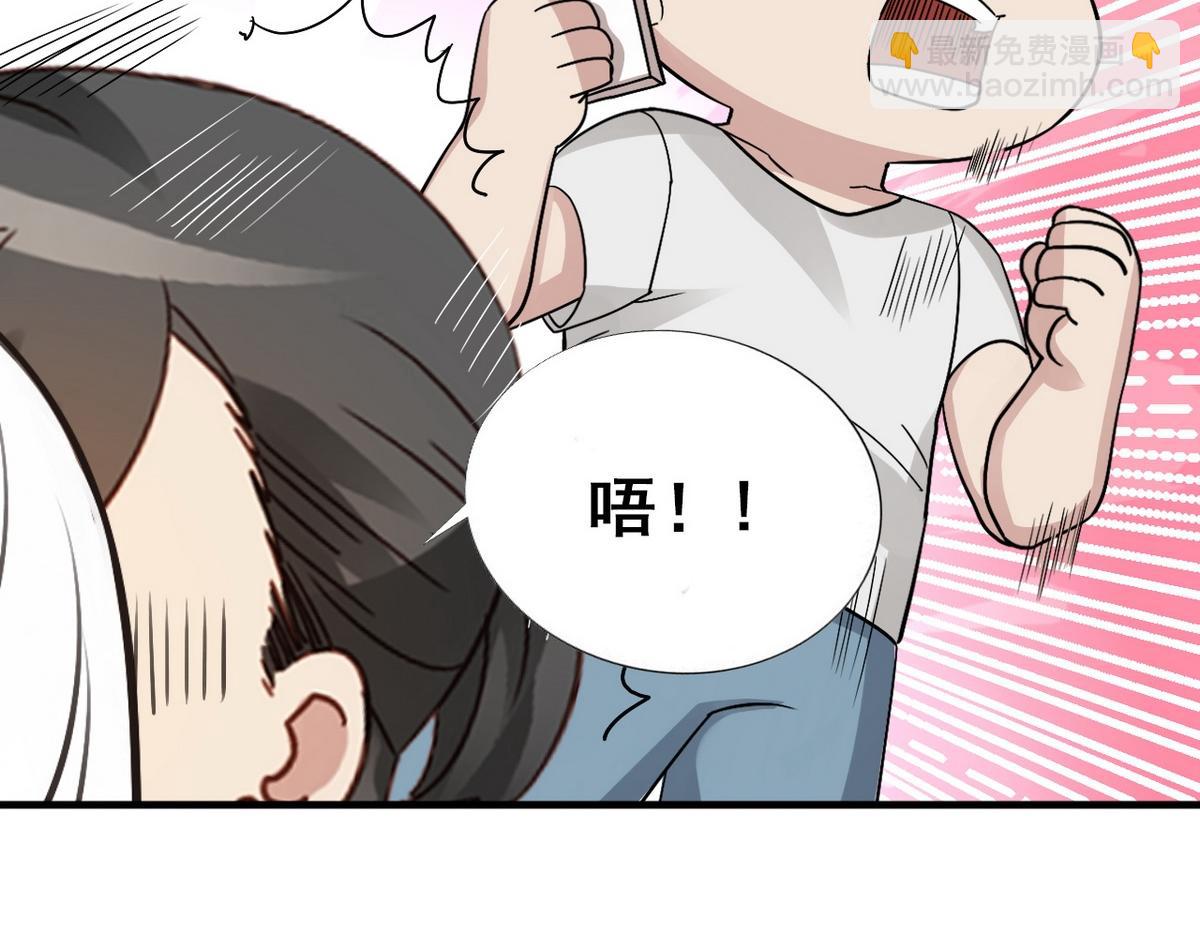 第27话 贱人们遭到报应142