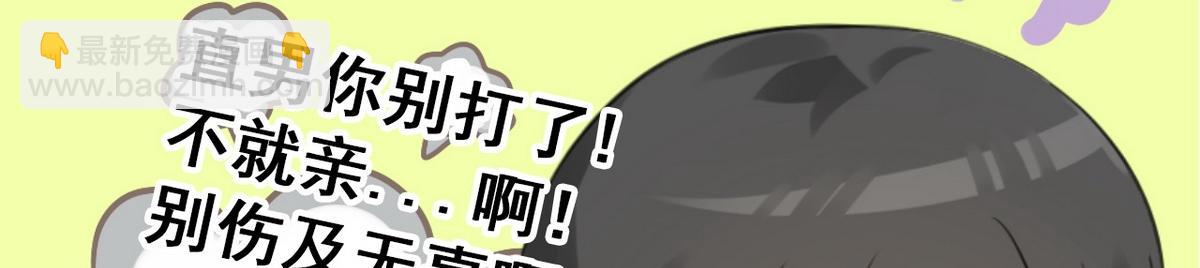 第27话 贱人们遭到报应144