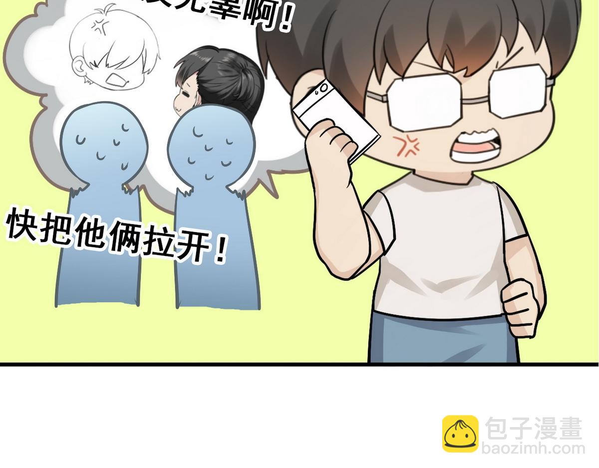 第27话 贱人们遭到报应145