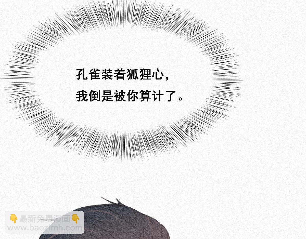 第27话 贱人们遭到报应21