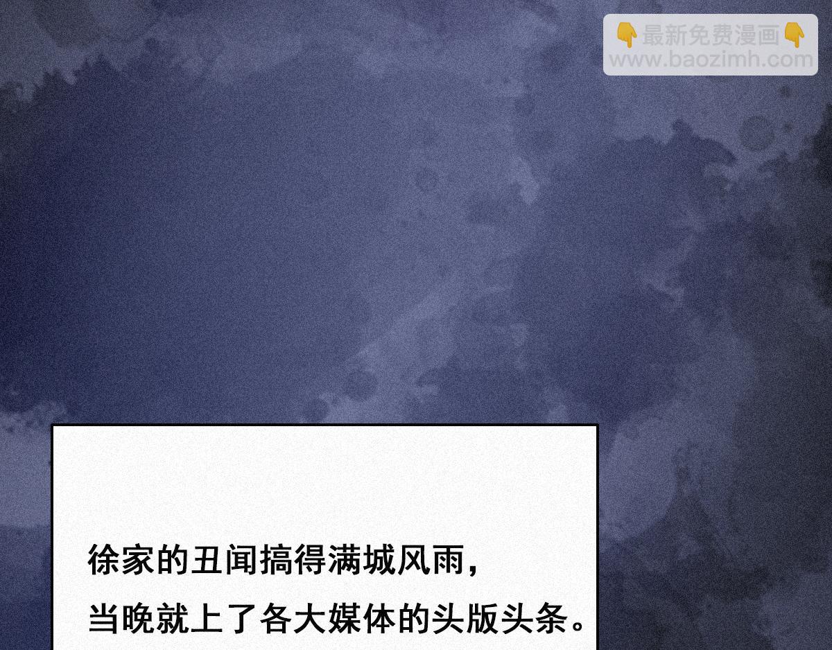 第27话 贱人们遭到报应25
