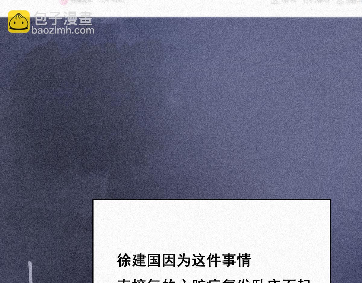 第27话 贱人们遭到报应28