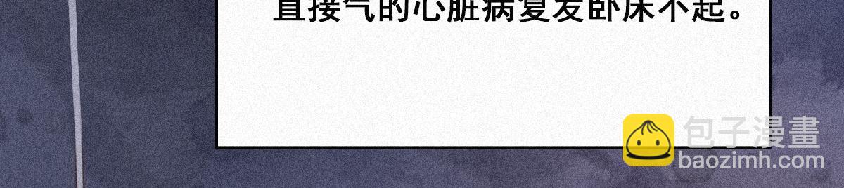 第27话 贱人们遭到报应29