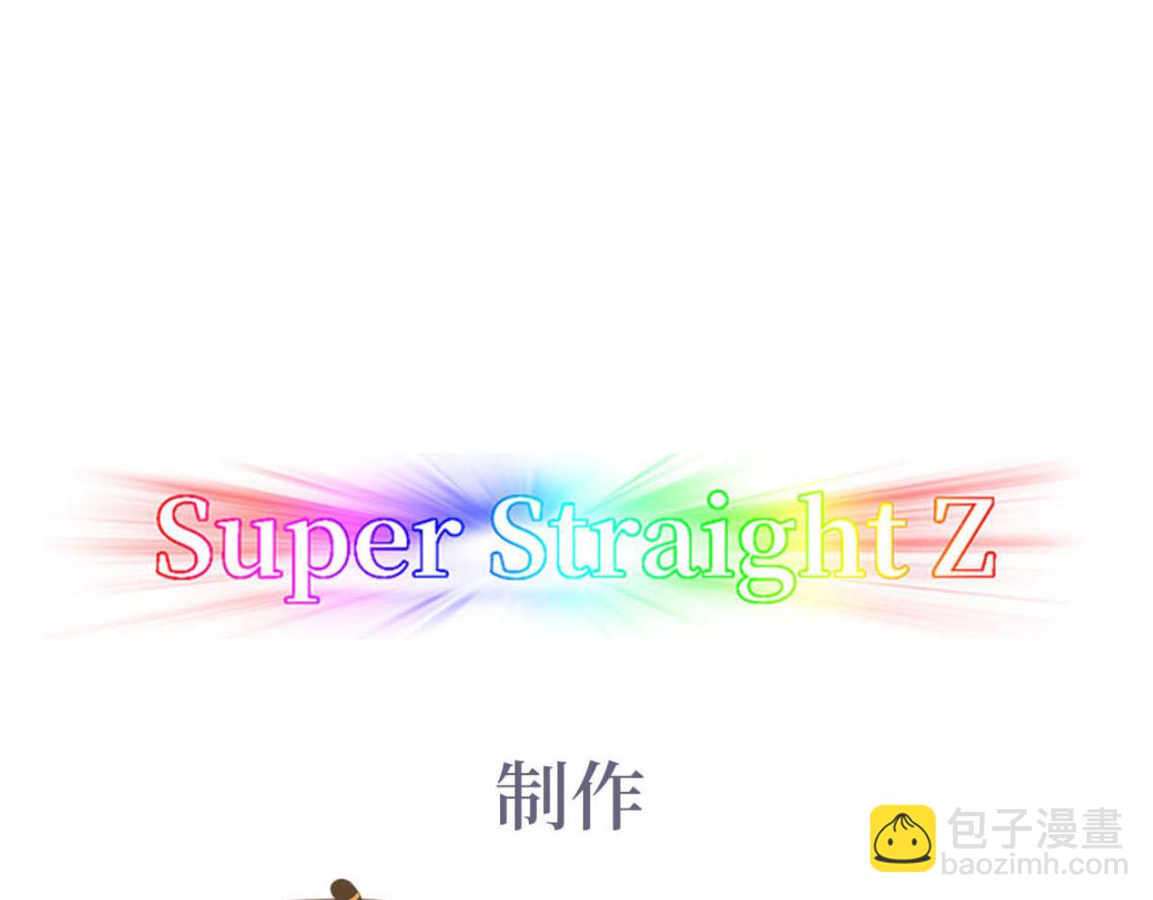 第27话 贱人们遭到报应3