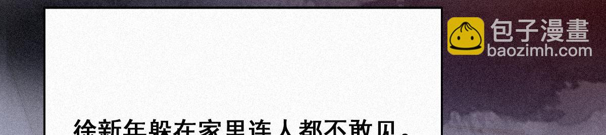 第27话 贱人们遭到报应32