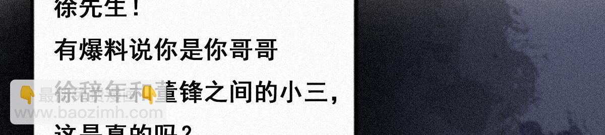 第27话 贱人们遭到报应35