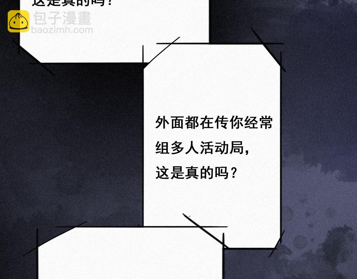 第27话 贱人们遭到报应36