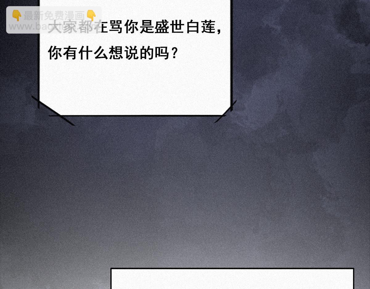 第27话 贱人们遭到报应37