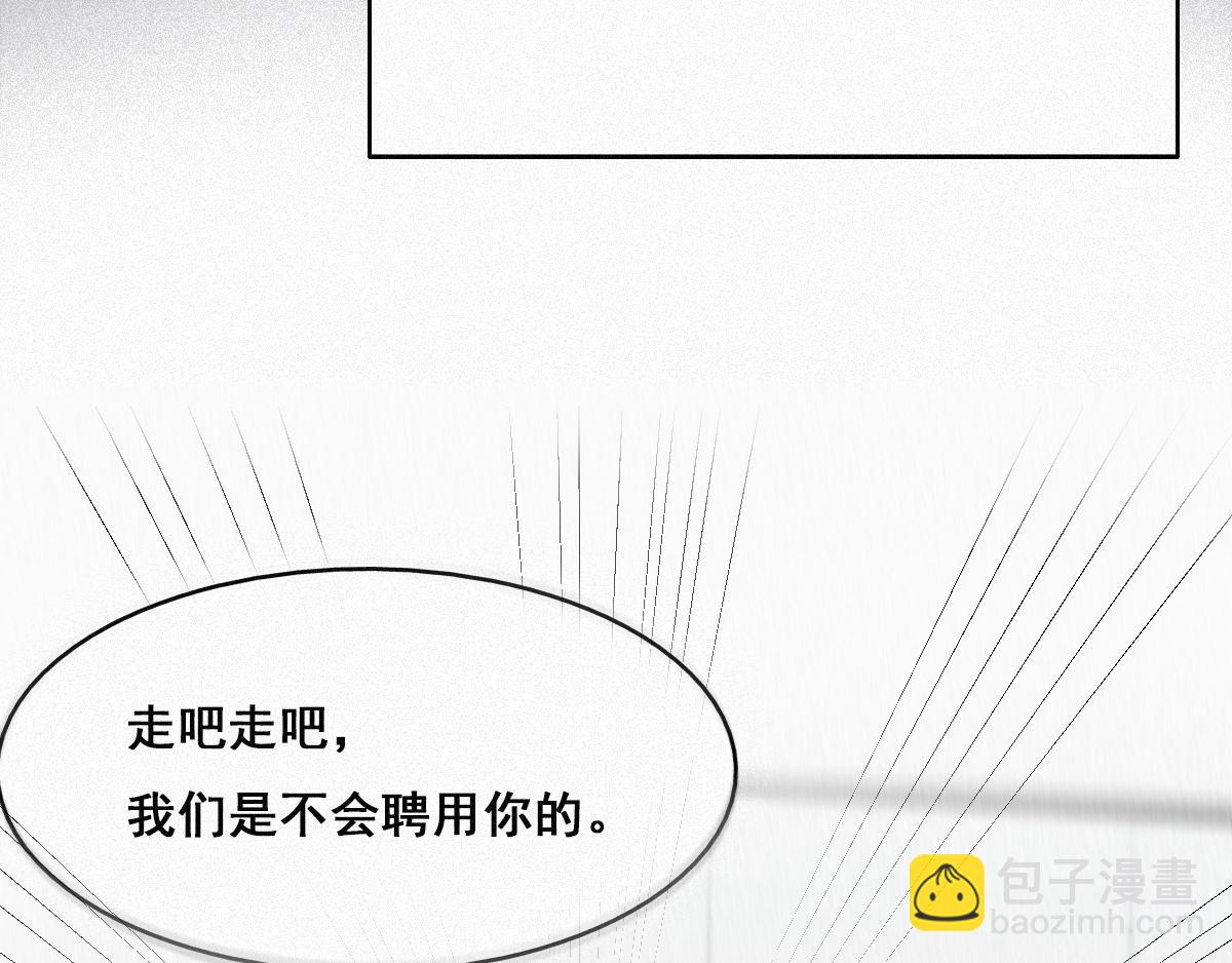 第27话 贱人们遭到报应39