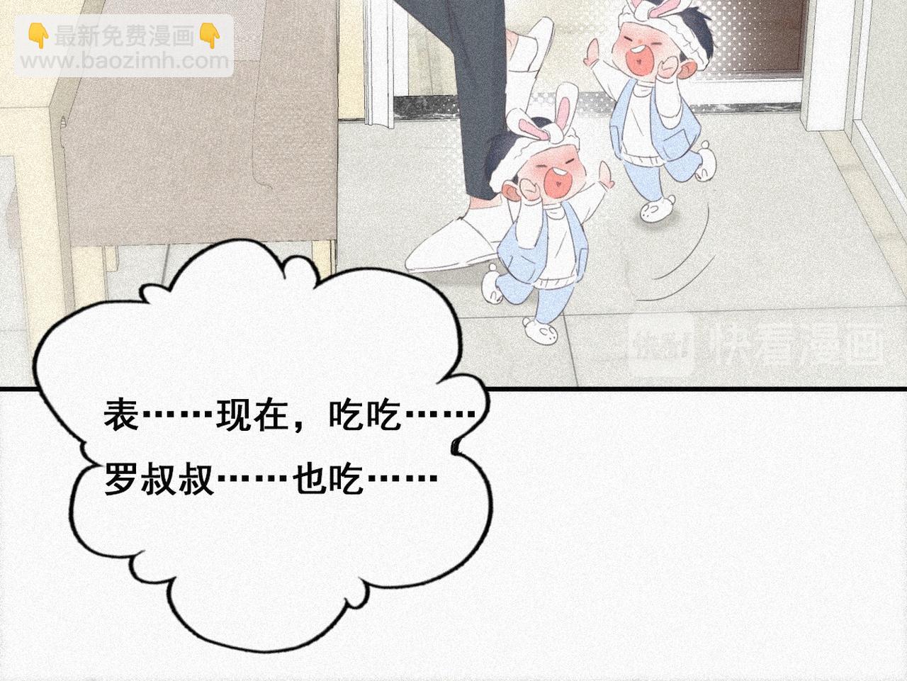 第27话 贱人们遭到报应58