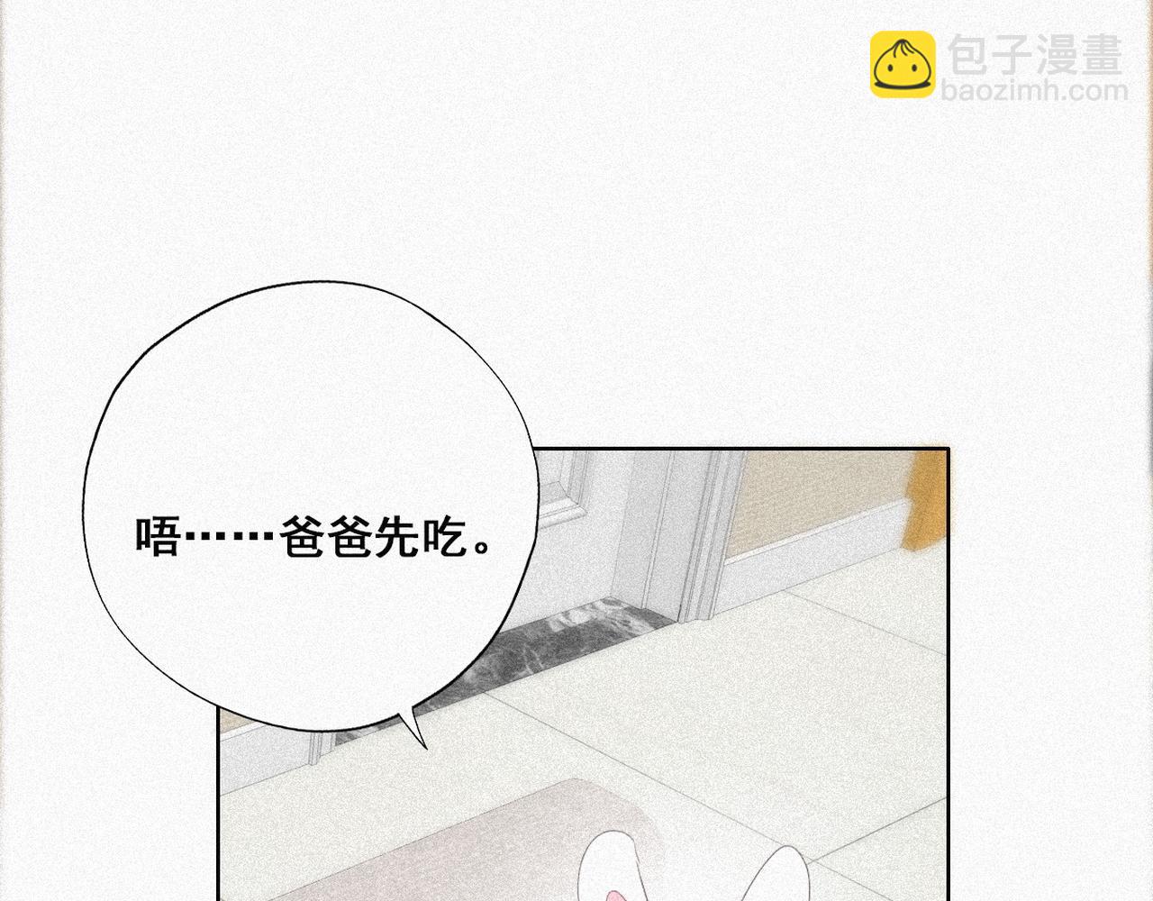 第27话 贱人们遭到报应62
