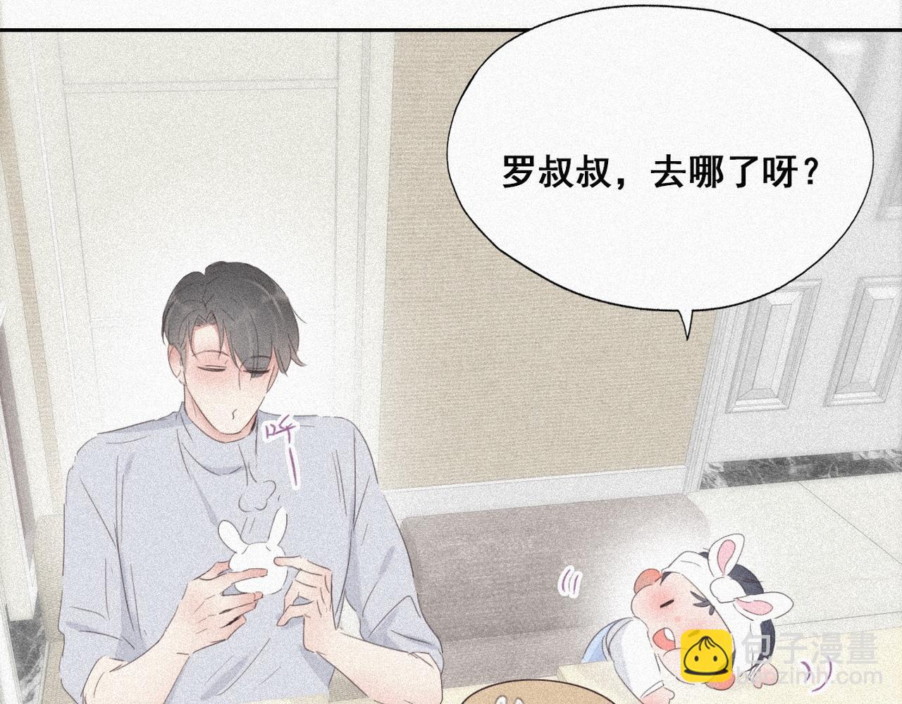 第27话 贱人们遭到报应65