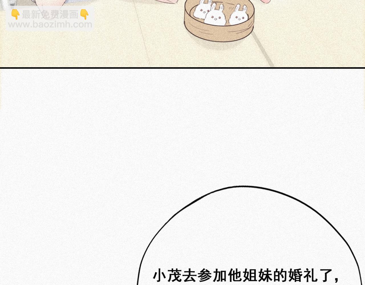 第27话 贱人们遭到报应66