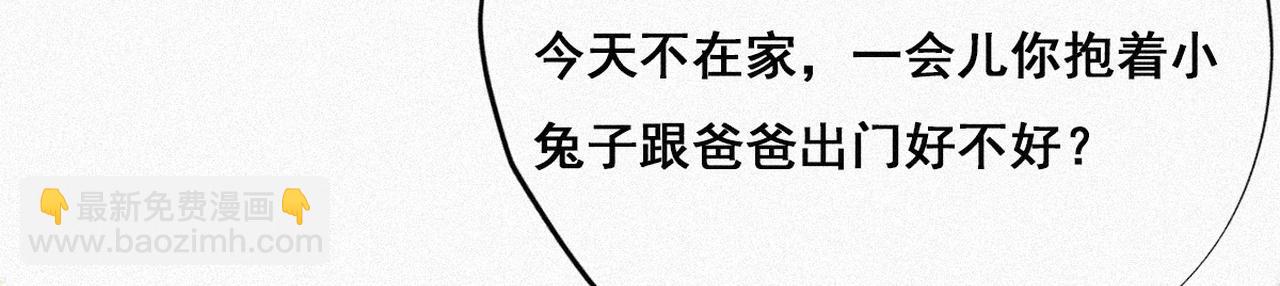 第27话 贱人们遭到报应67