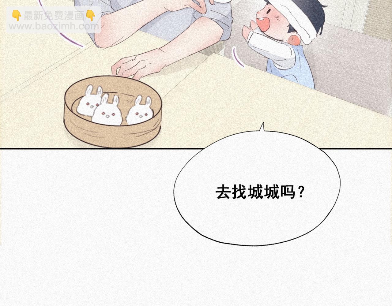 第27话 贱人们遭到报应69