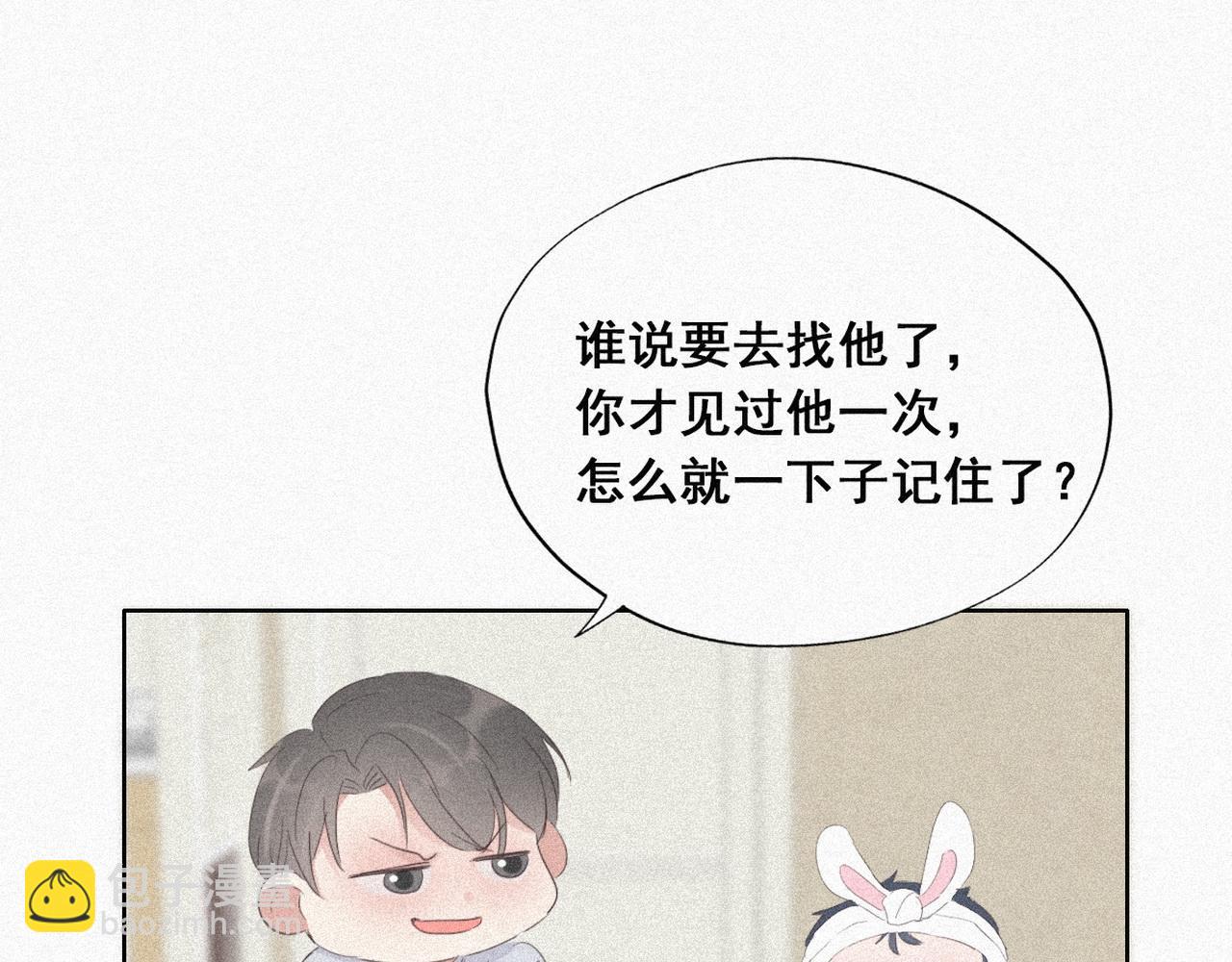 第27话 贱人们遭到报应71