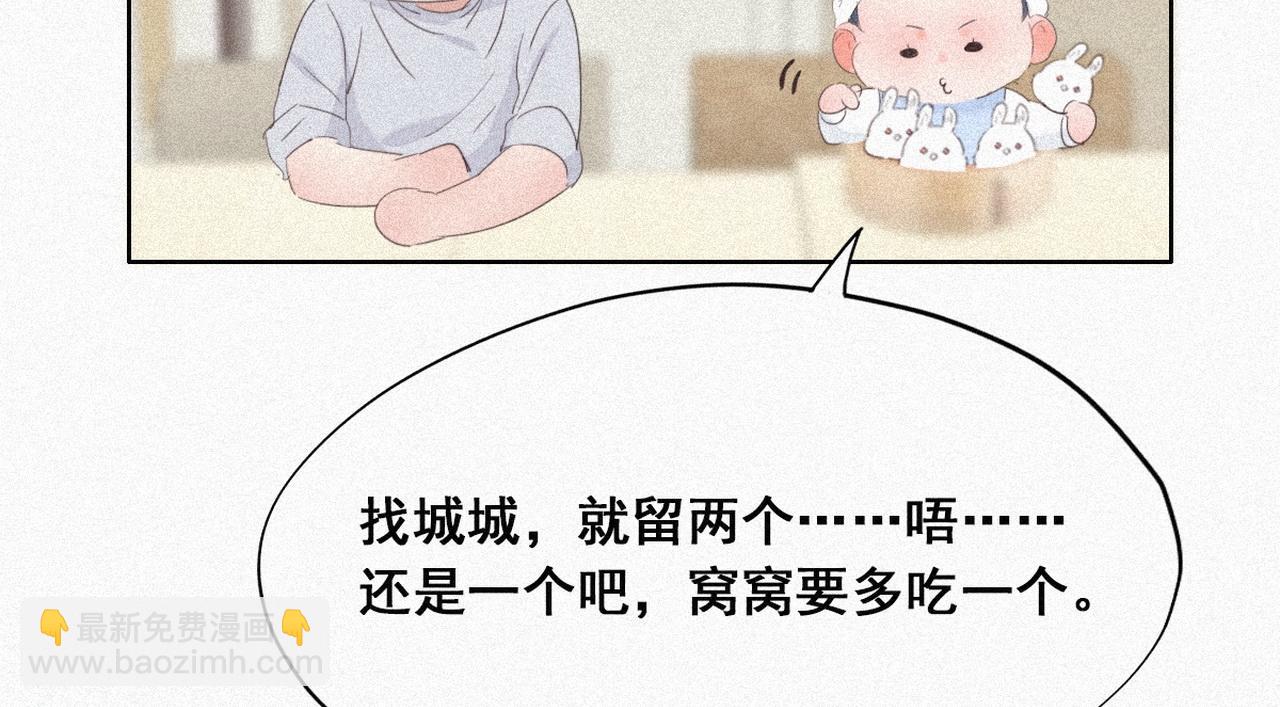 第27话 贱人们遭到报应72