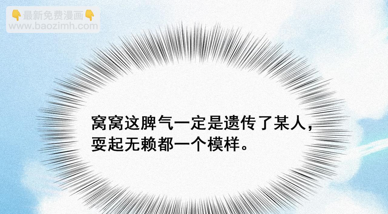 第27话 贱人们遭到报应74