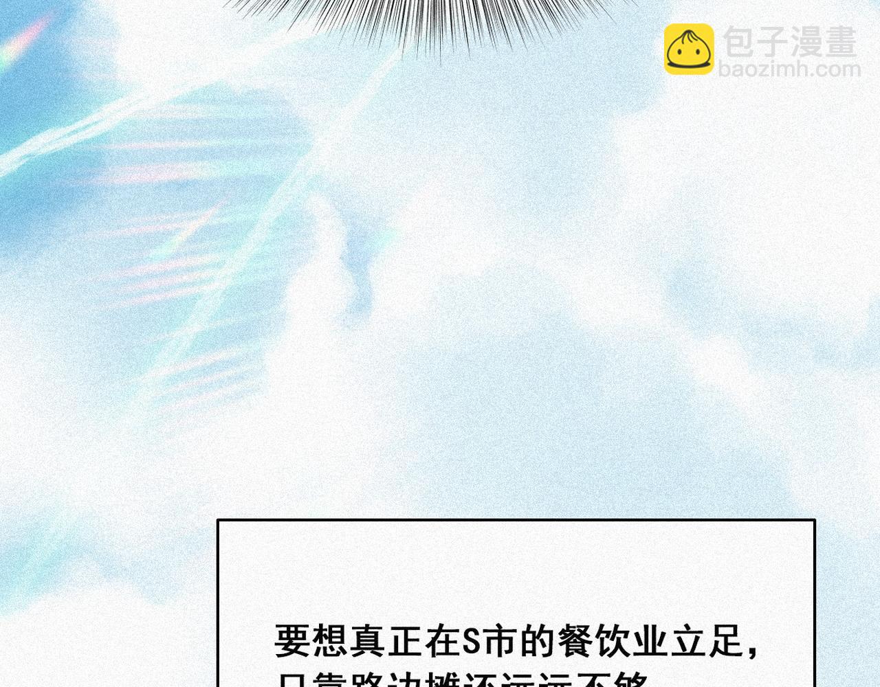 第27话 贱人们遭到报应75