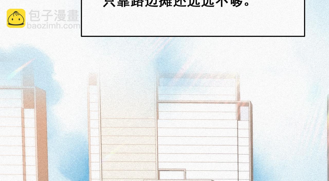 第27话 贱人们遭到报应76