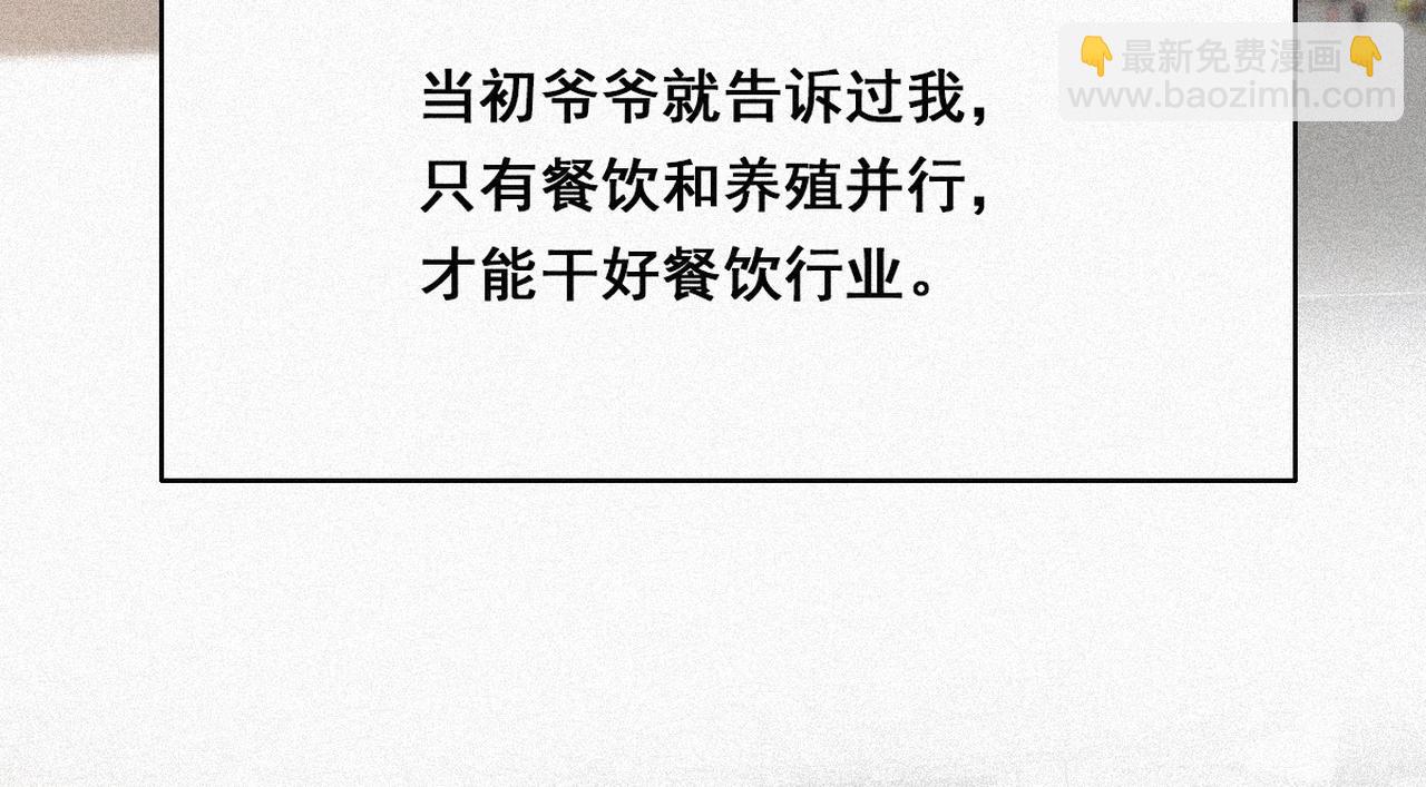 第27话 贱人们遭到报应78