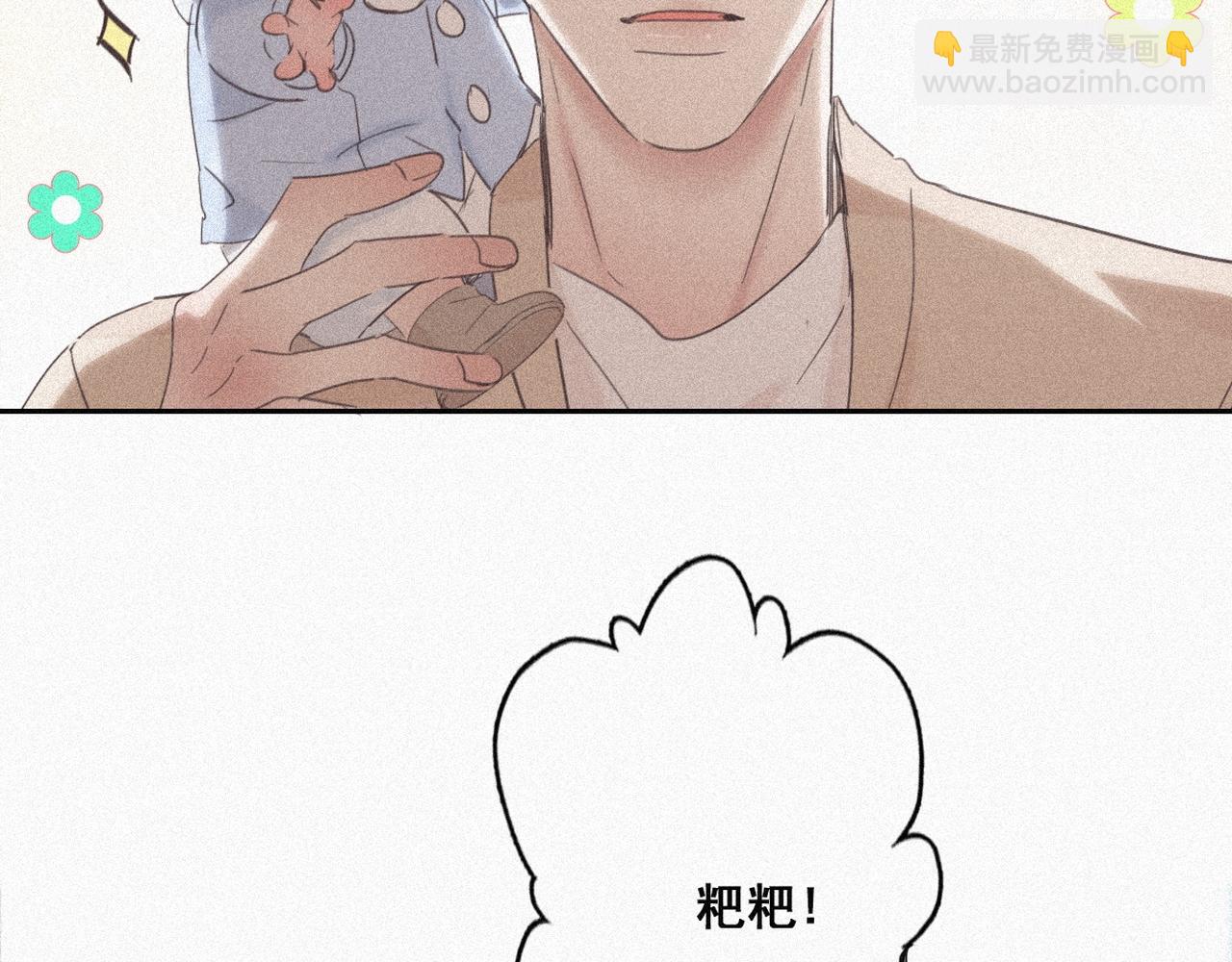 第27话 贱人们遭到报应87