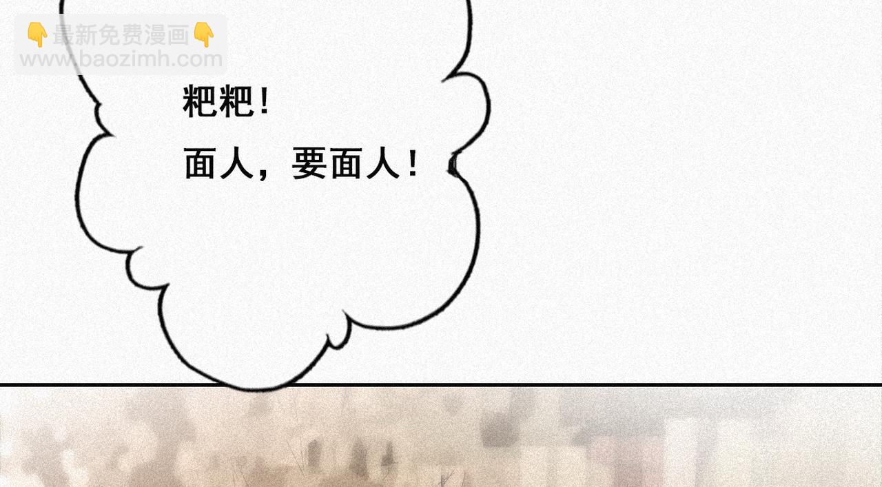 第27话 贱人们遭到报应90
