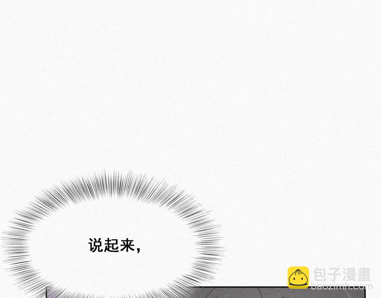 第27话 贱人们遭到报应93
