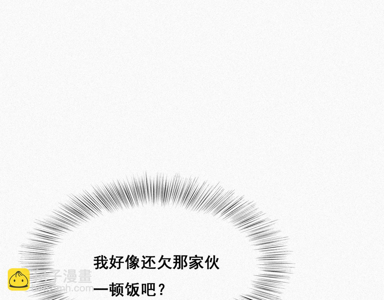 第27话 贱人们遭到报应95
