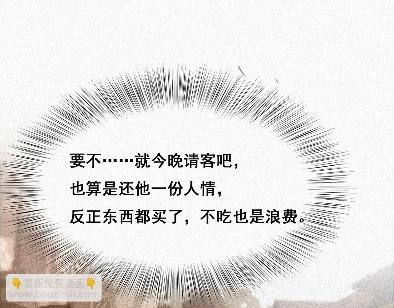 第27话 贱人们遭到报应97