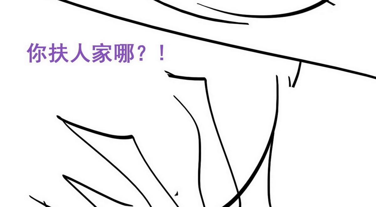 第28话 请瞿城吃饭174