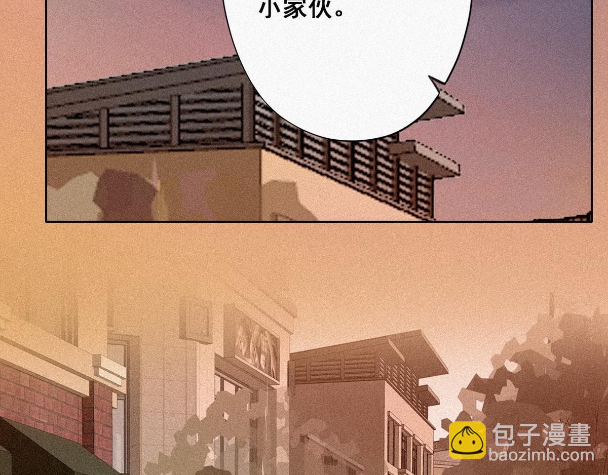 第28话 请瞿城吃饭32