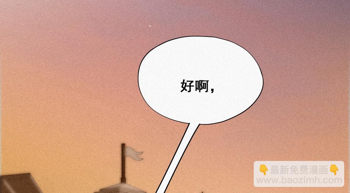 第28话 请瞿城吃饭65
