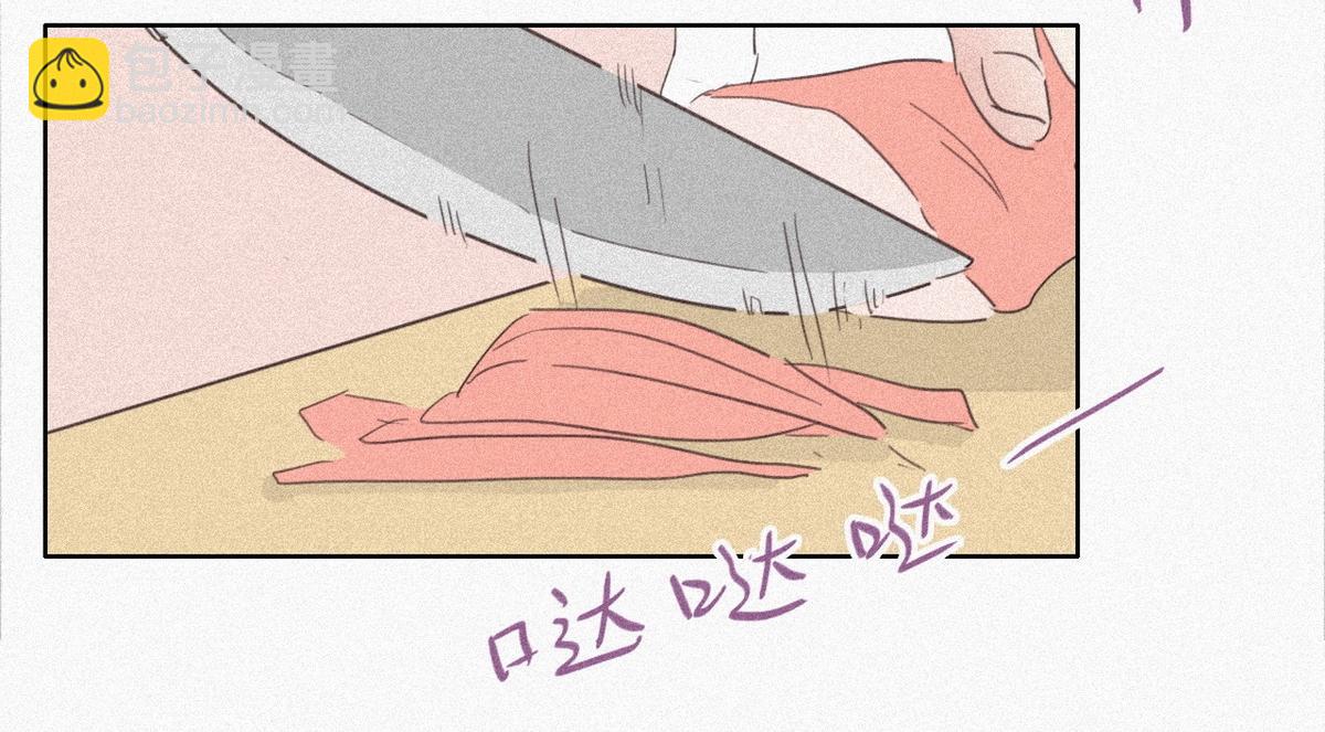 第28话 请瞿城吃饭76