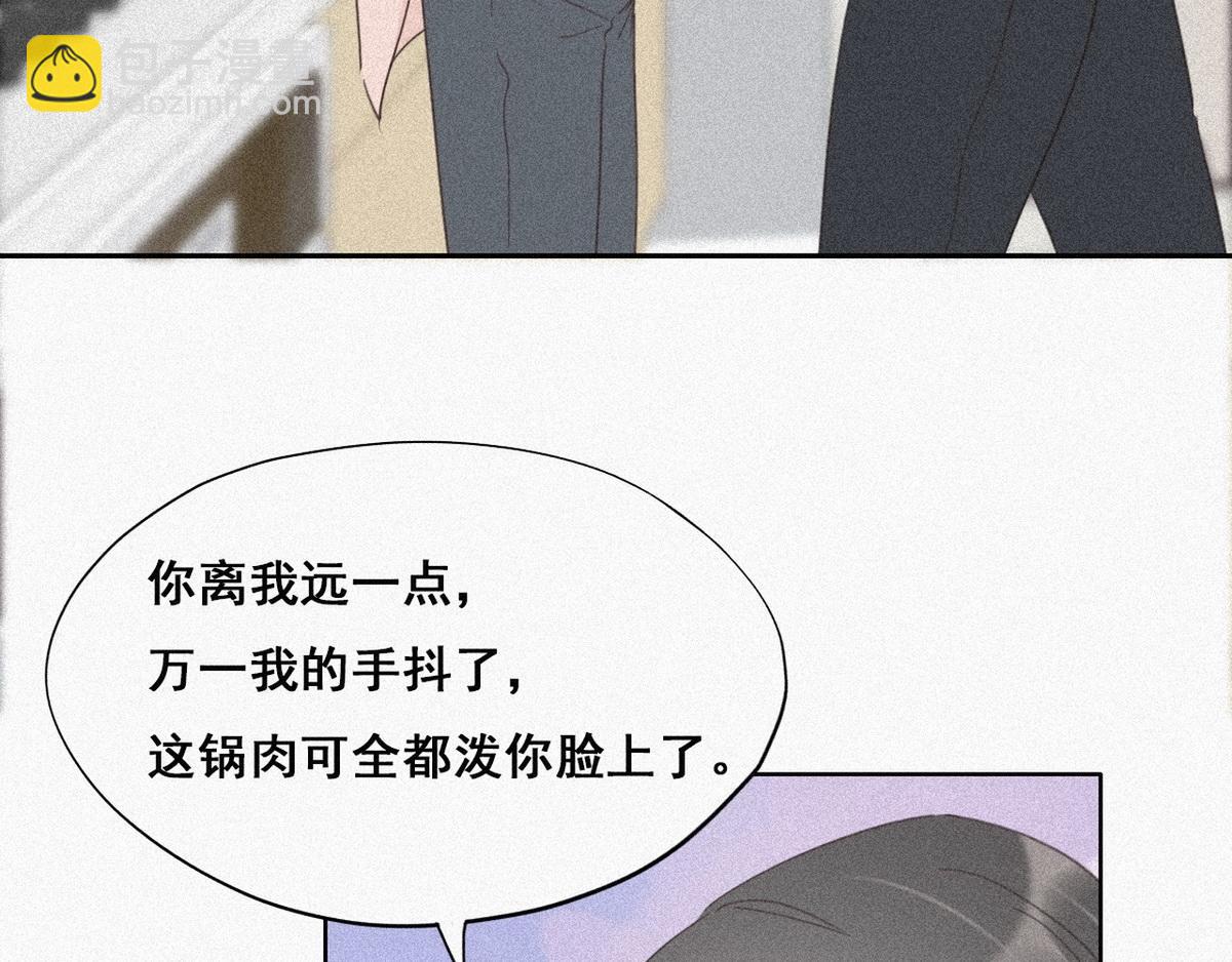 第28话 请瞿城吃饭88