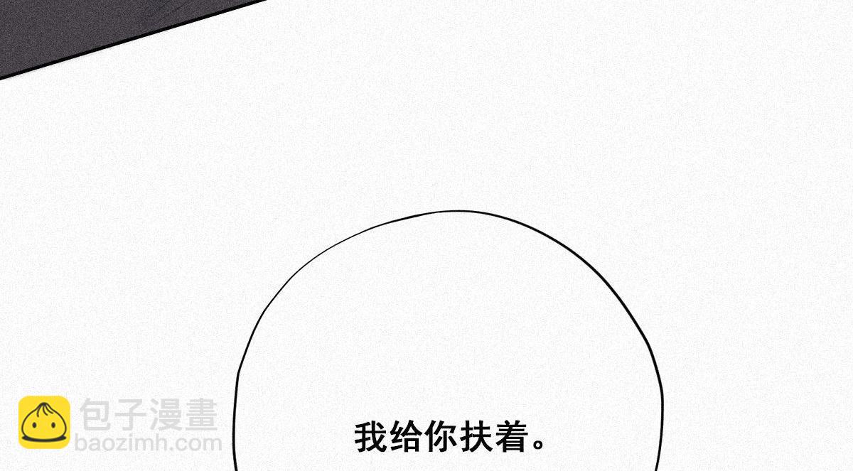 第29话 乘机吃豆腐110