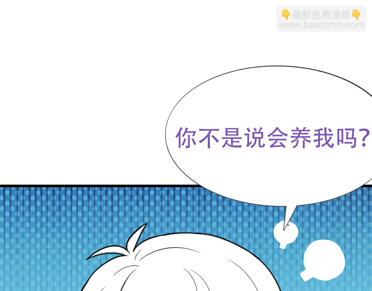 第29话 乘机吃豆腐114