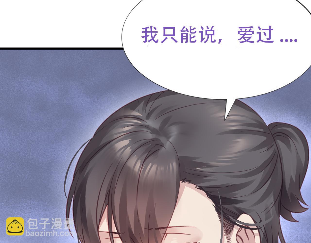 第29话 乘机吃豆腐121