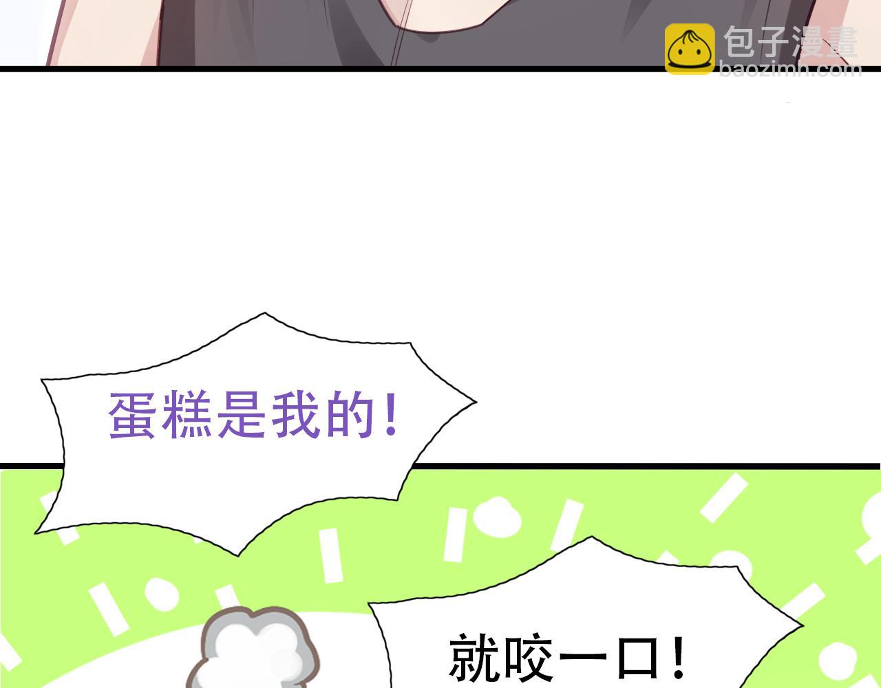 第29话 乘机吃豆腐123