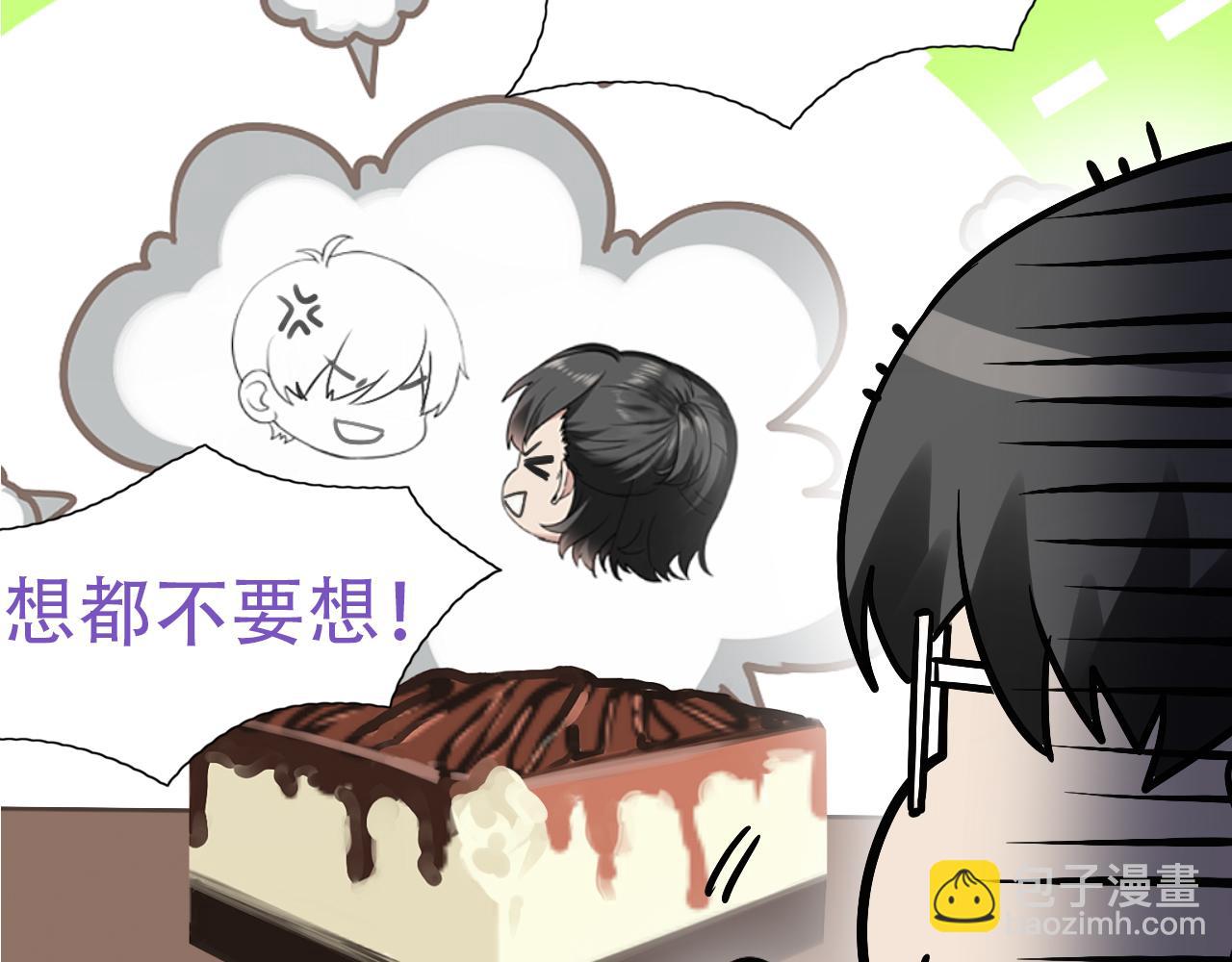 第29话 乘机吃豆腐124