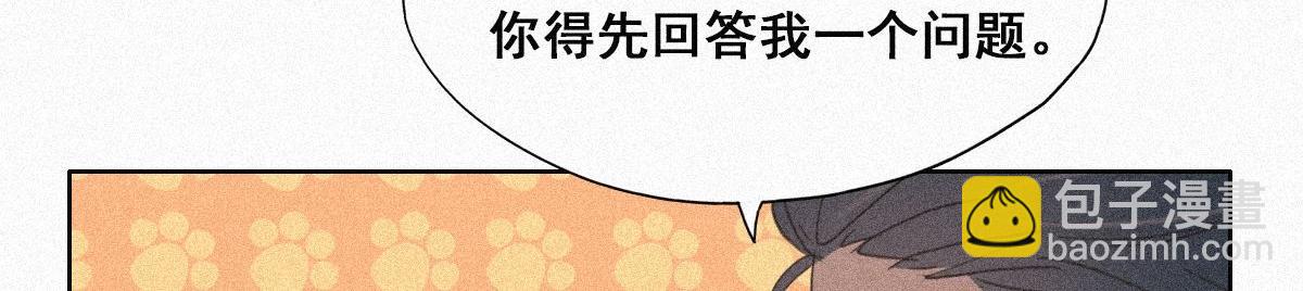 第29话 乘机吃豆腐27