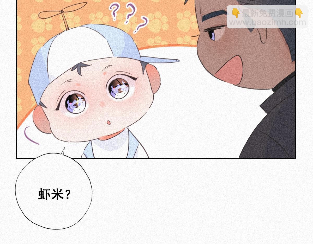 第29话 乘机吃豆腐28