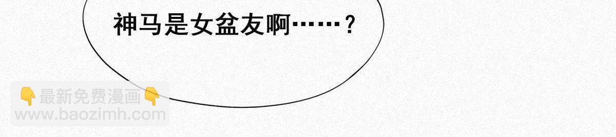 第29话 乘机吃豆腐39
