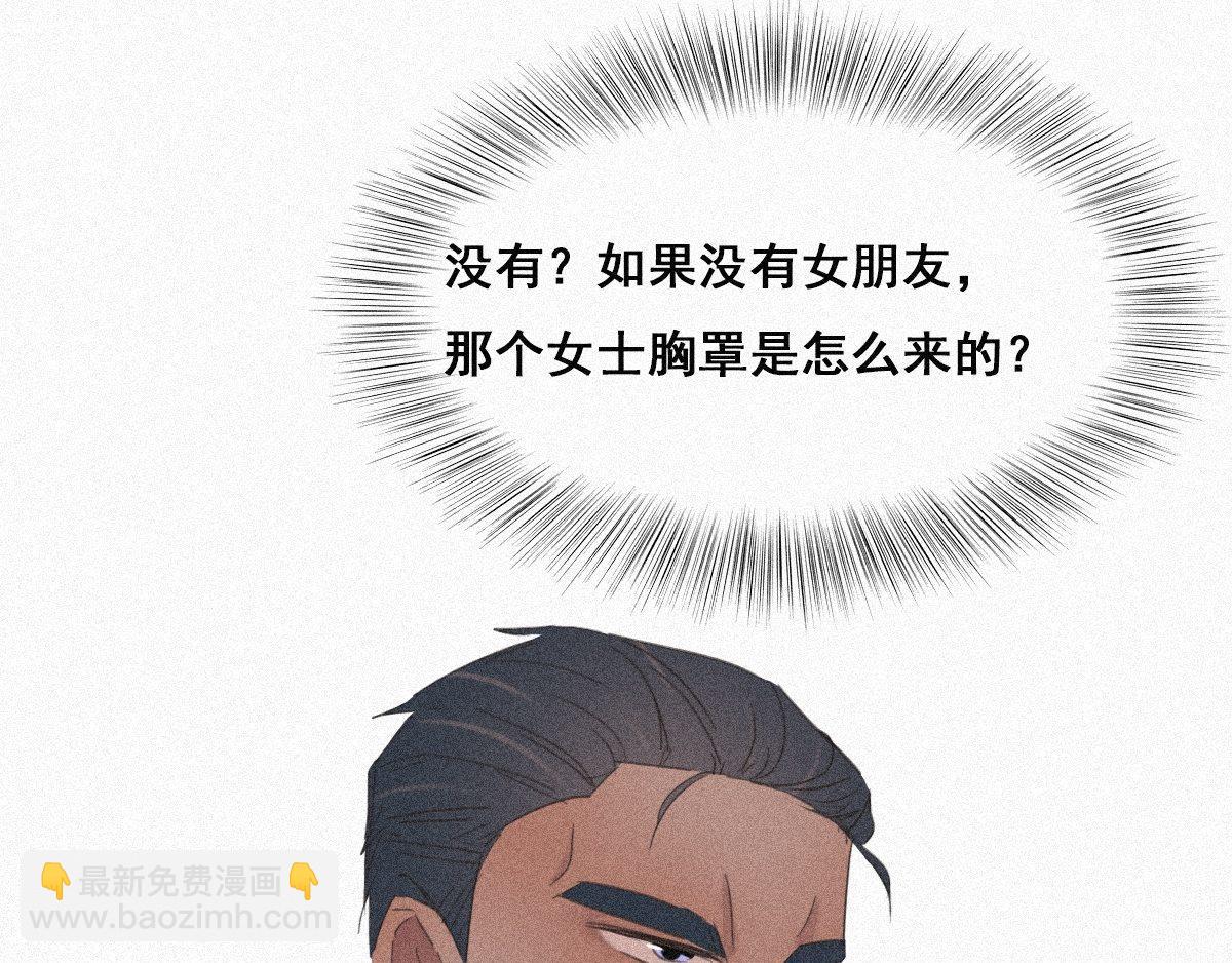 第29话 乘机吃豆腐46