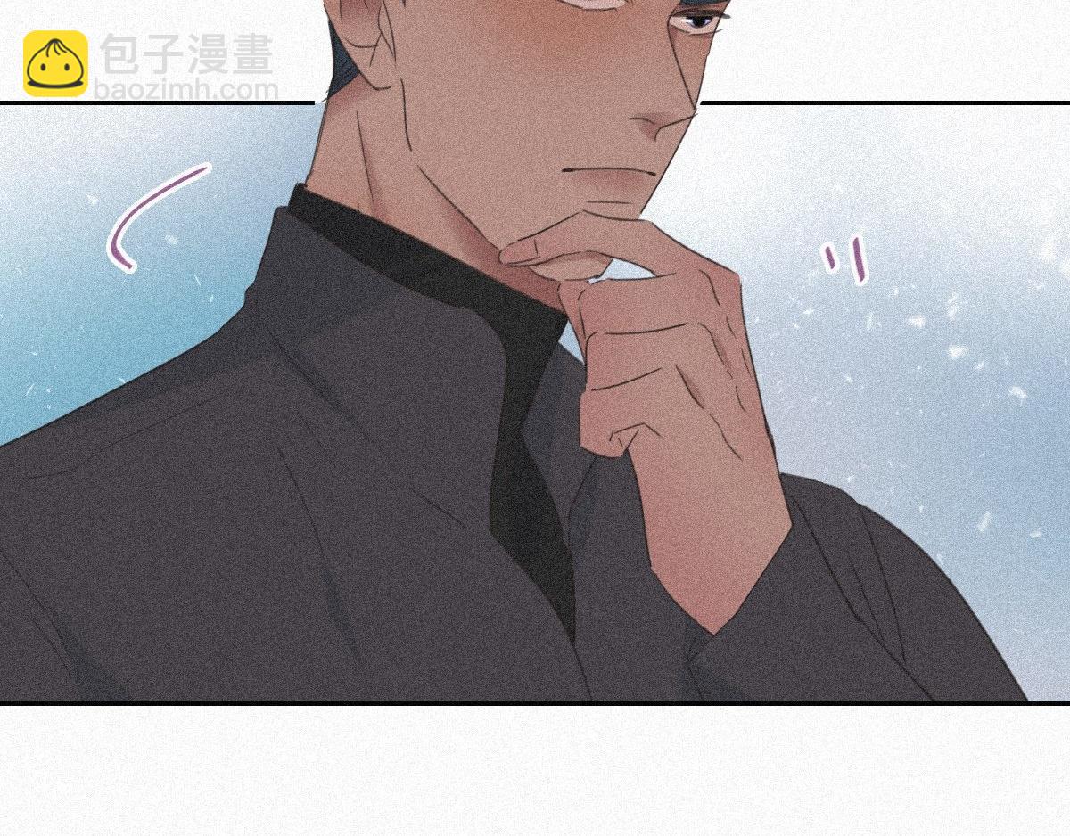 第29话 乘机吃豆腐51