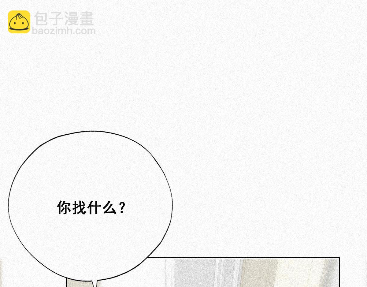第29话 乘机吃豆腐59
