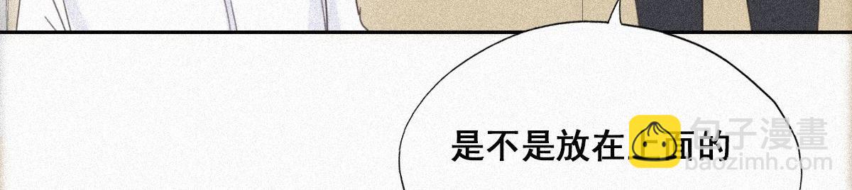第29话 乘机吃豆腐64