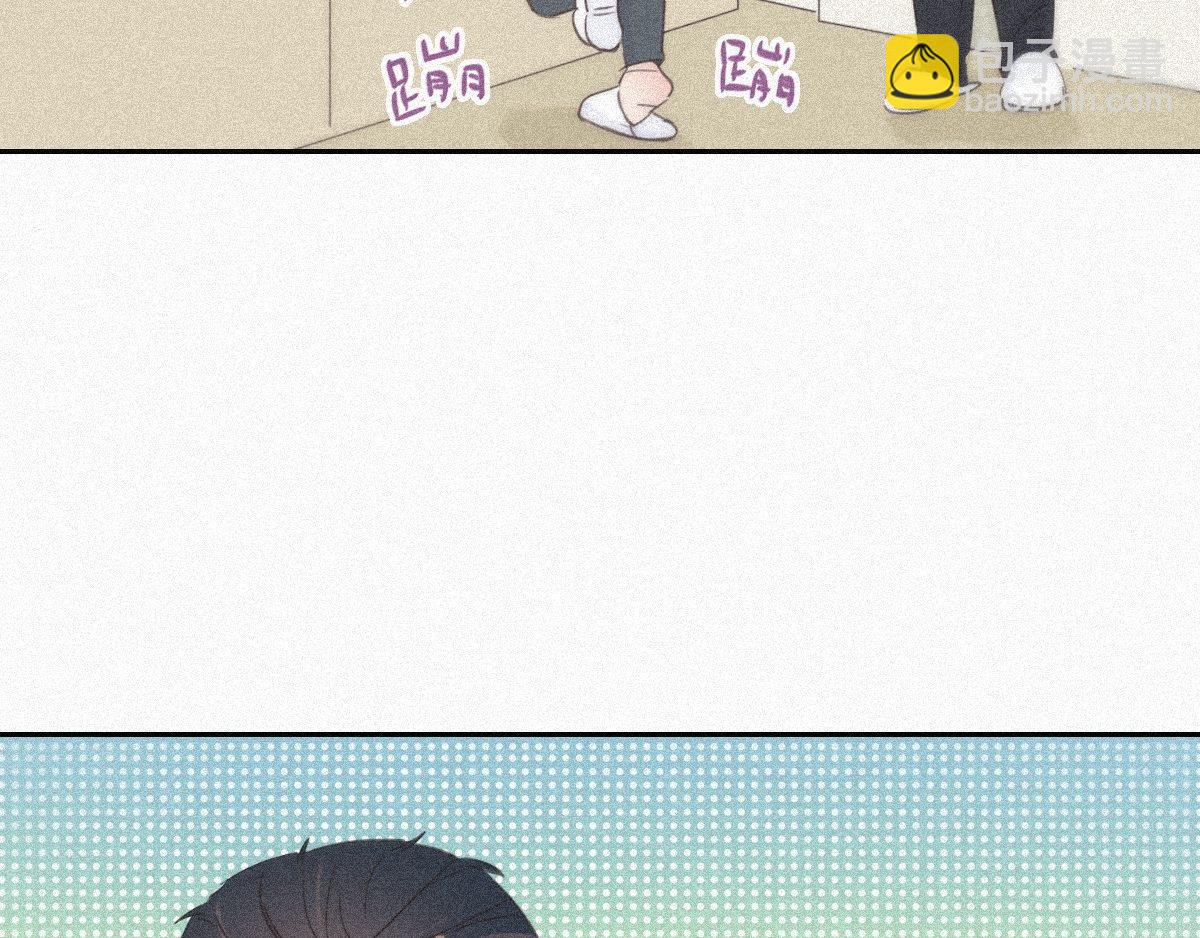 第29话 乘机吃豆腐82