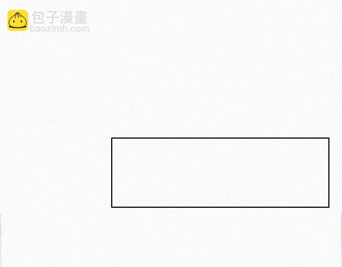 第29话 乘机吃豆腐84