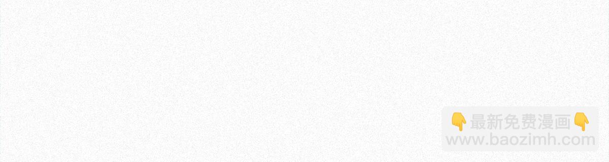 第30话 闪到腰了25